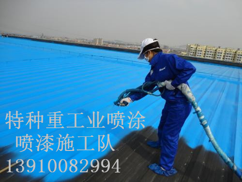 英德除锈喷漆 & 设备厂房翻新